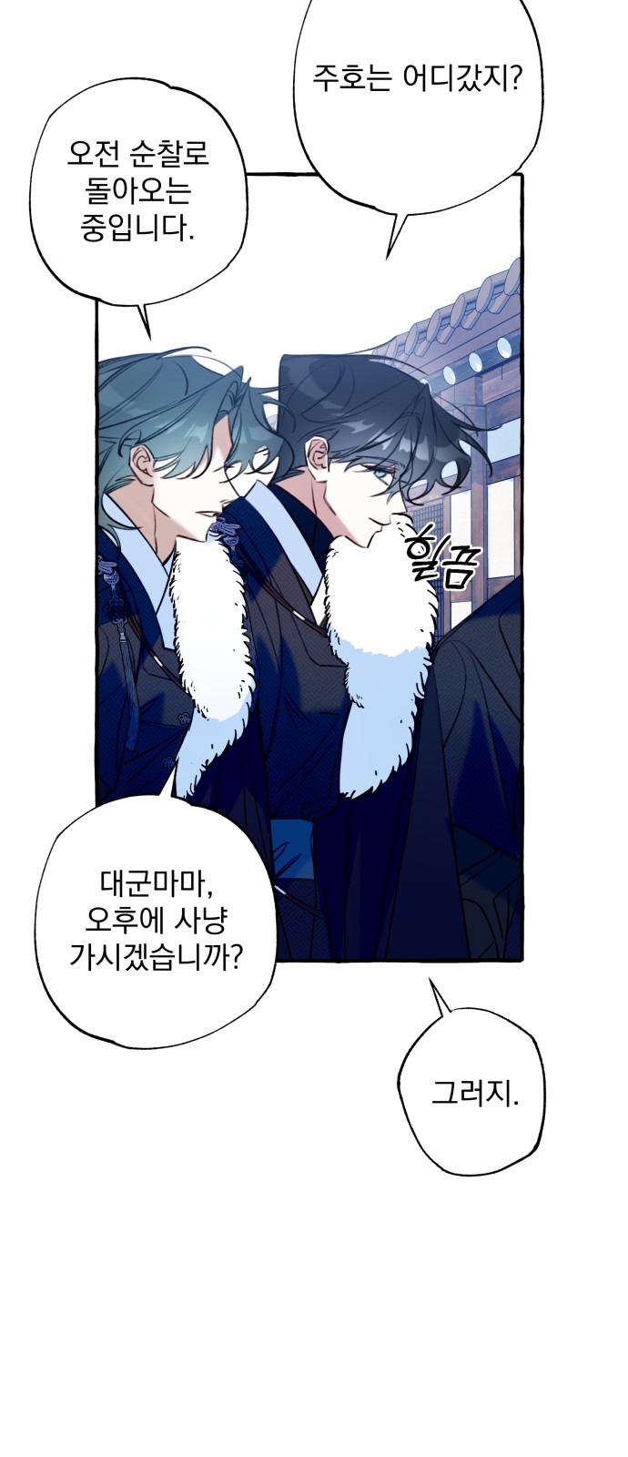 66 페이지