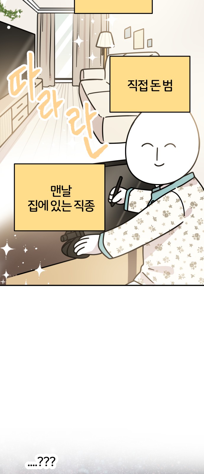 21 페이지