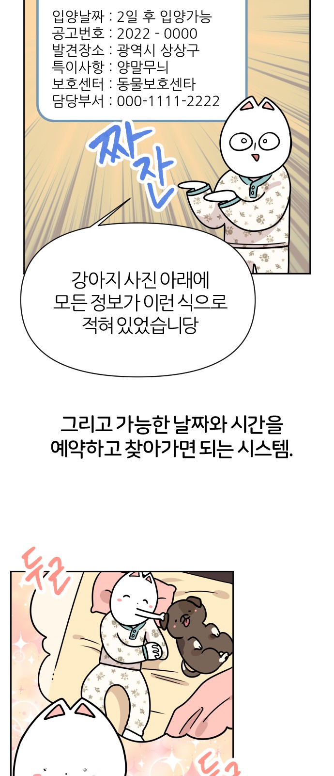 28 페이지