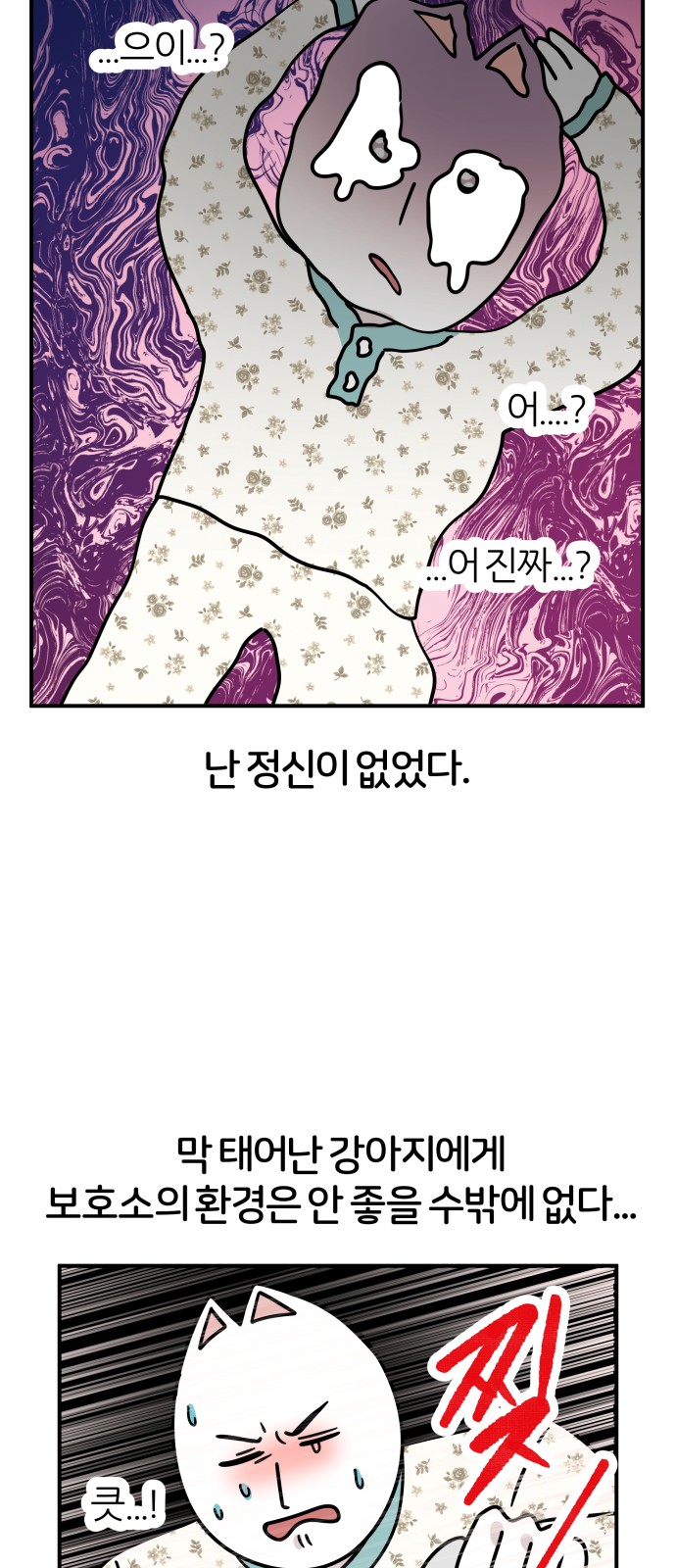 34 페이지