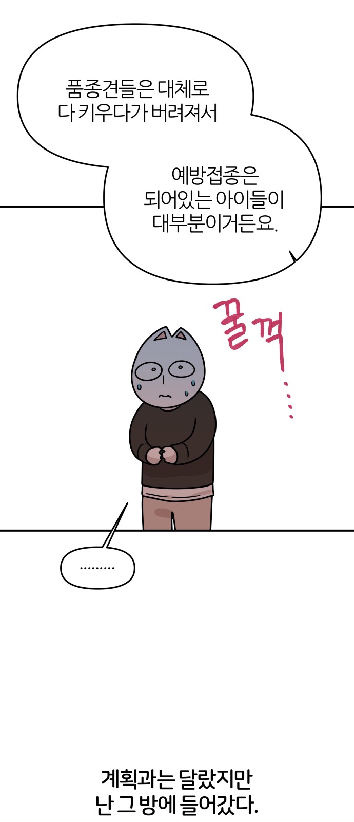 42 페이지