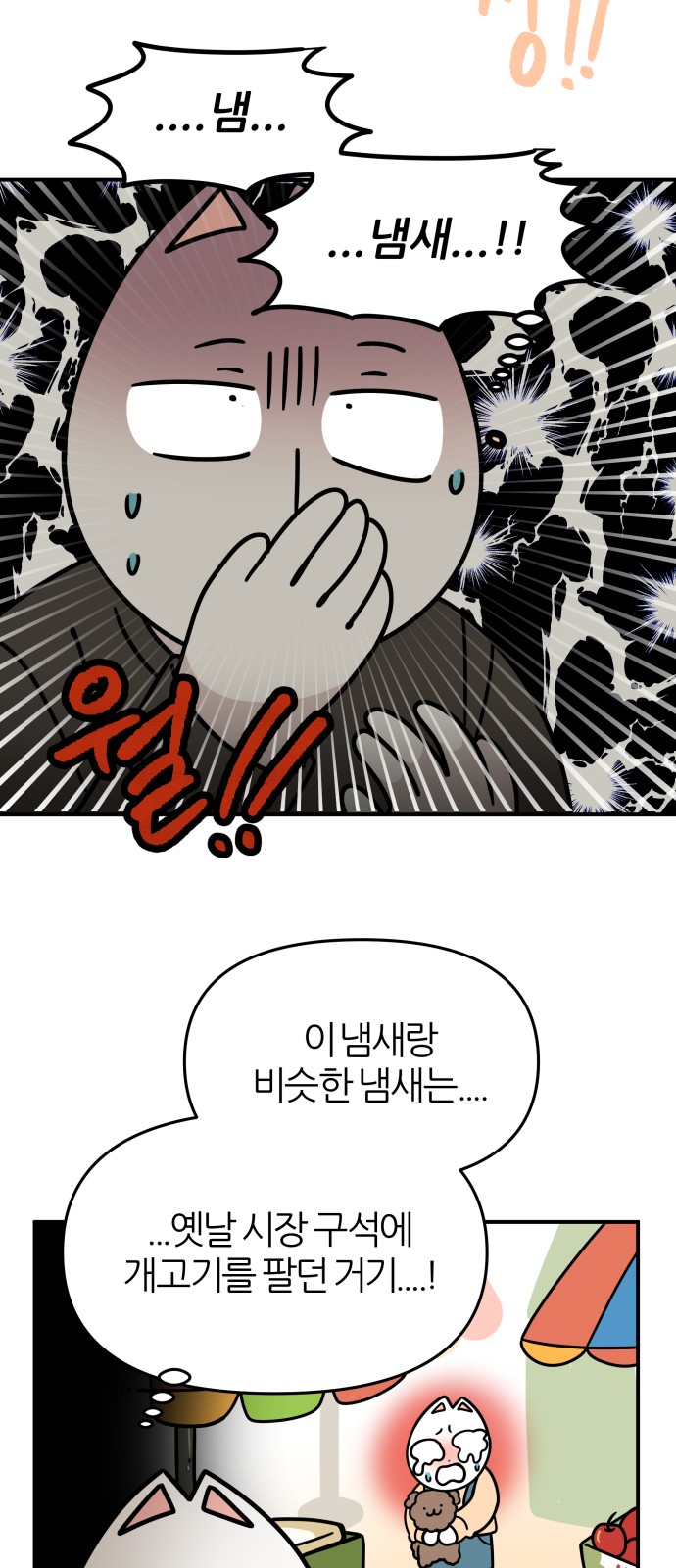 45 페이지