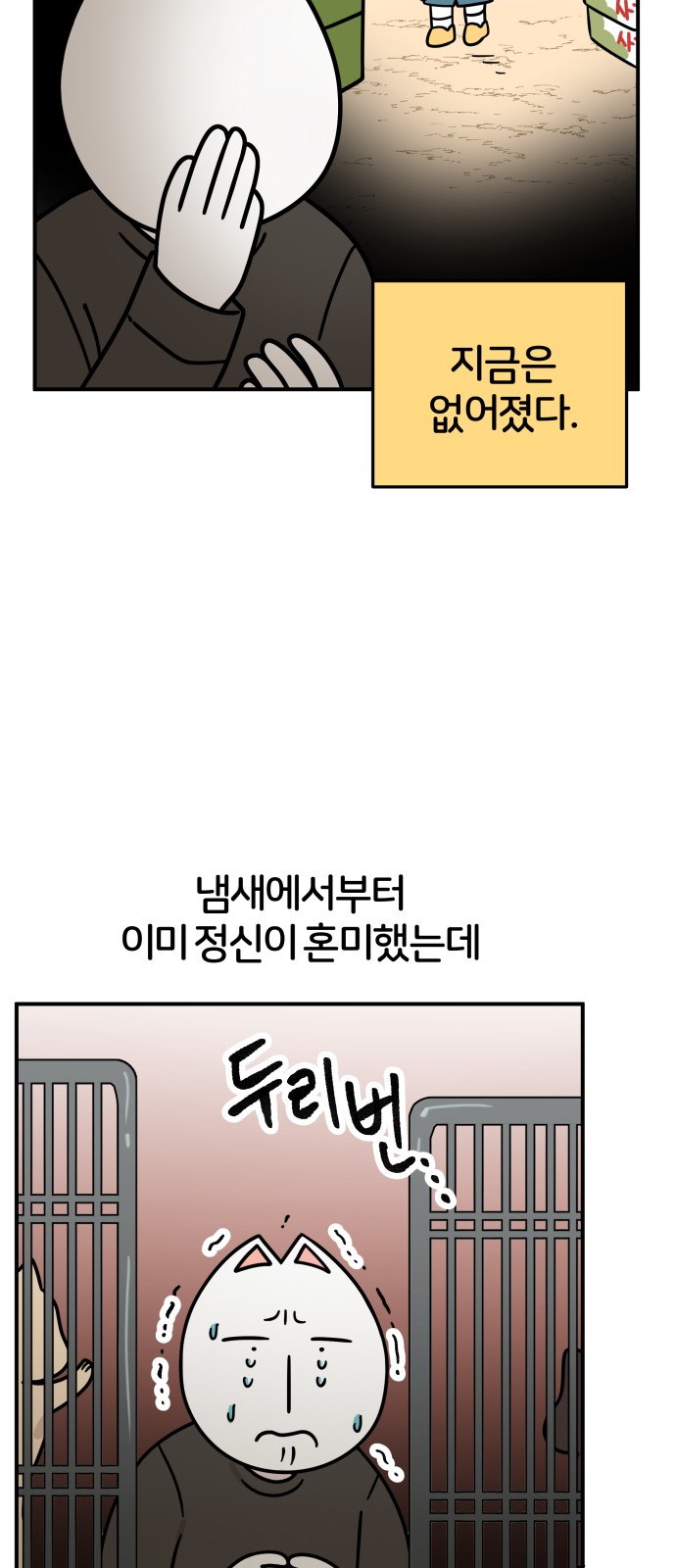 46 페이지