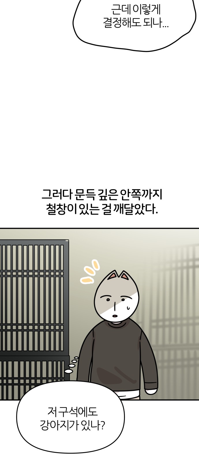 48 페이지