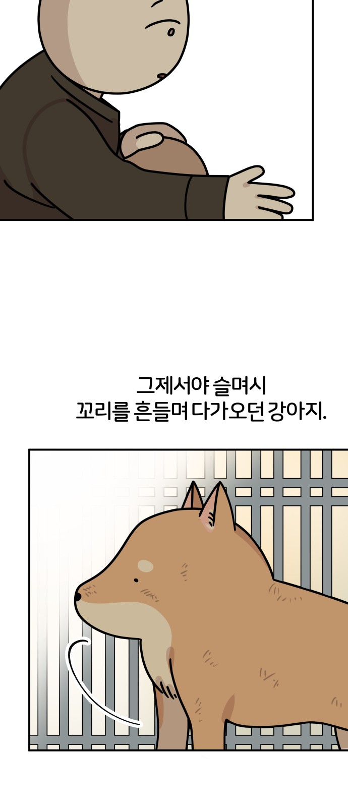 51 페이지