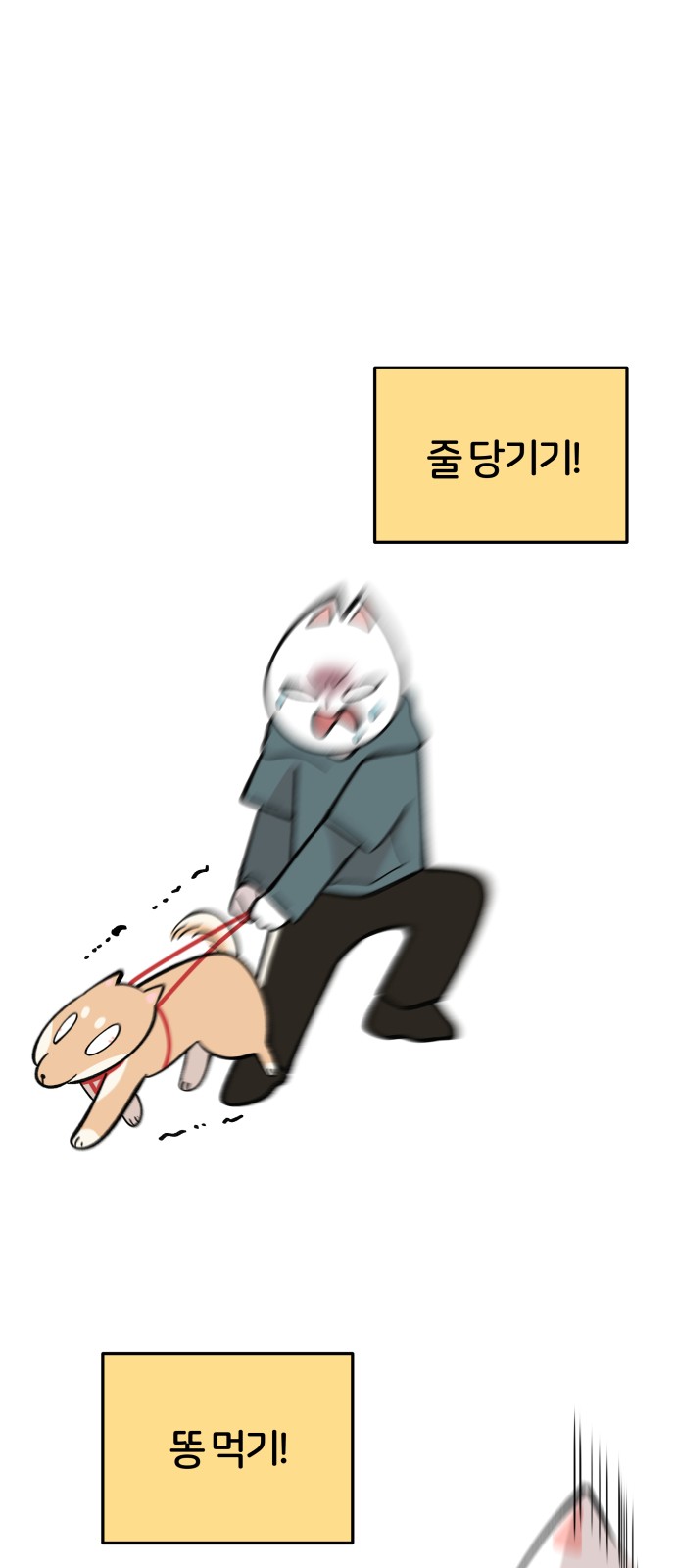 8 페이지