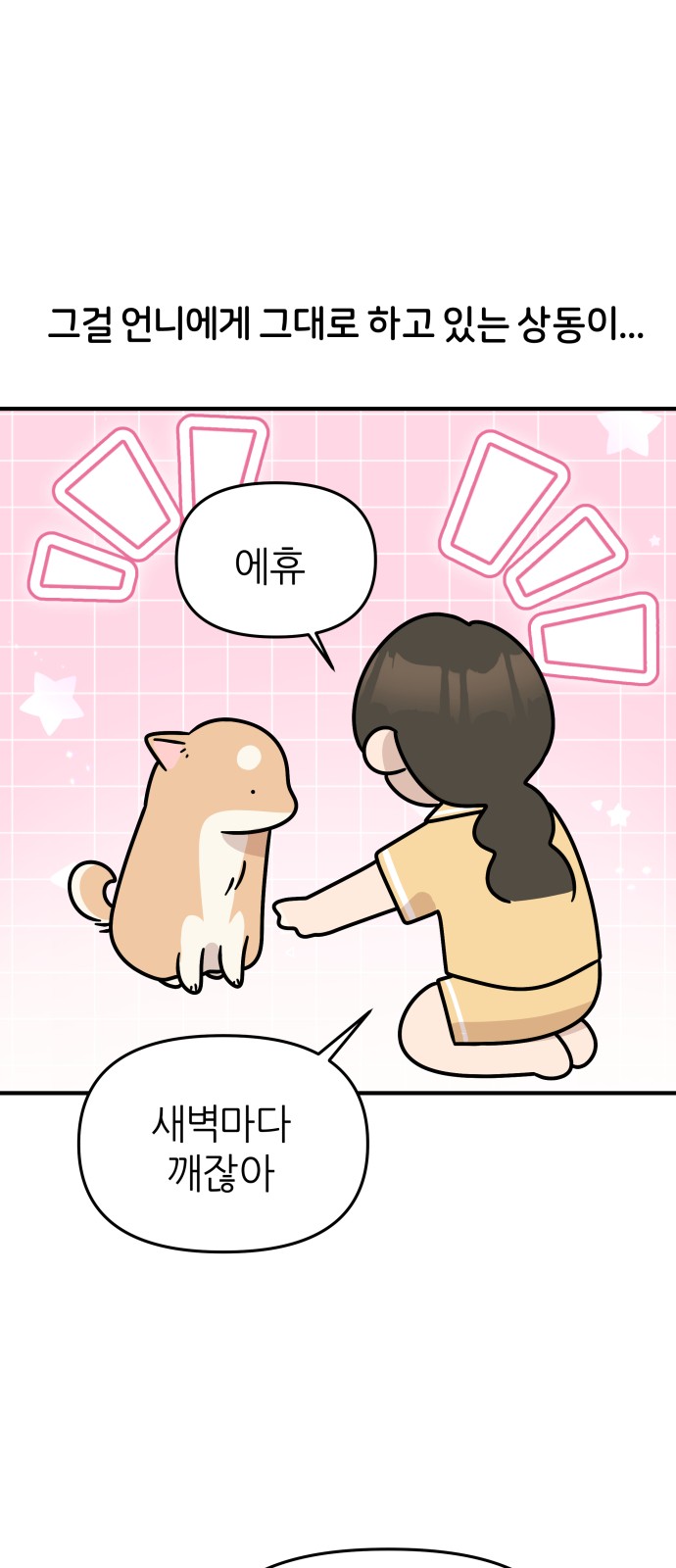 16 페이지