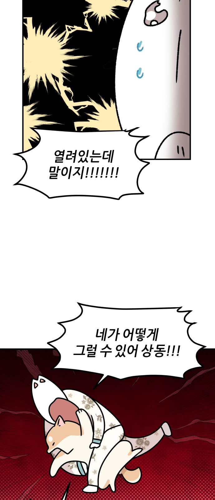 18 페이지