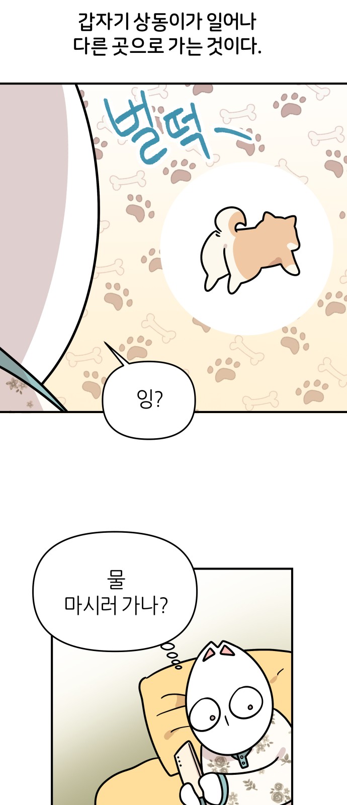 24 페이지