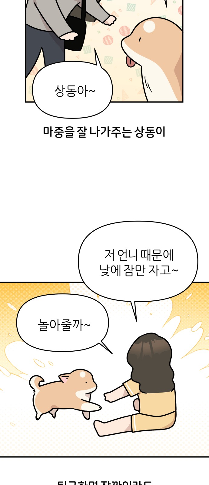 3 페이지