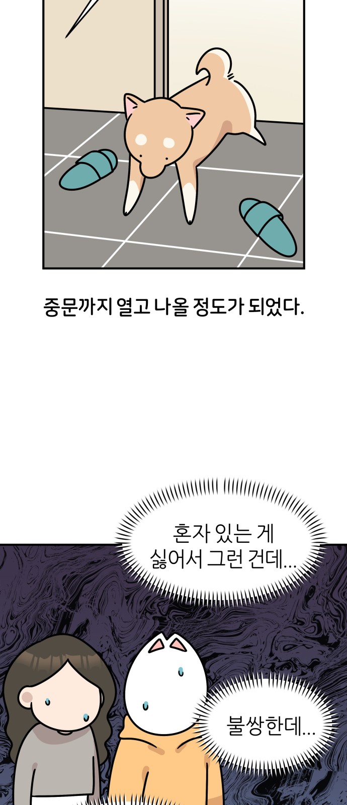 33 페이지