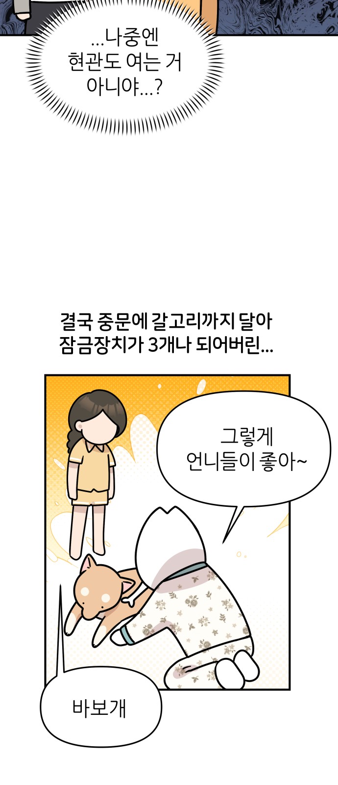 34 페이지