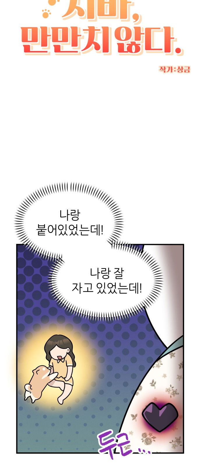 6 페이지