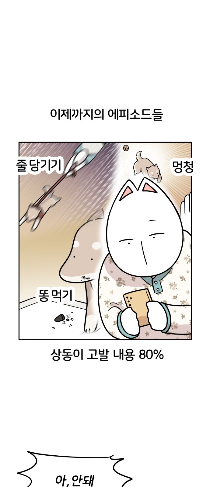 1 페이지