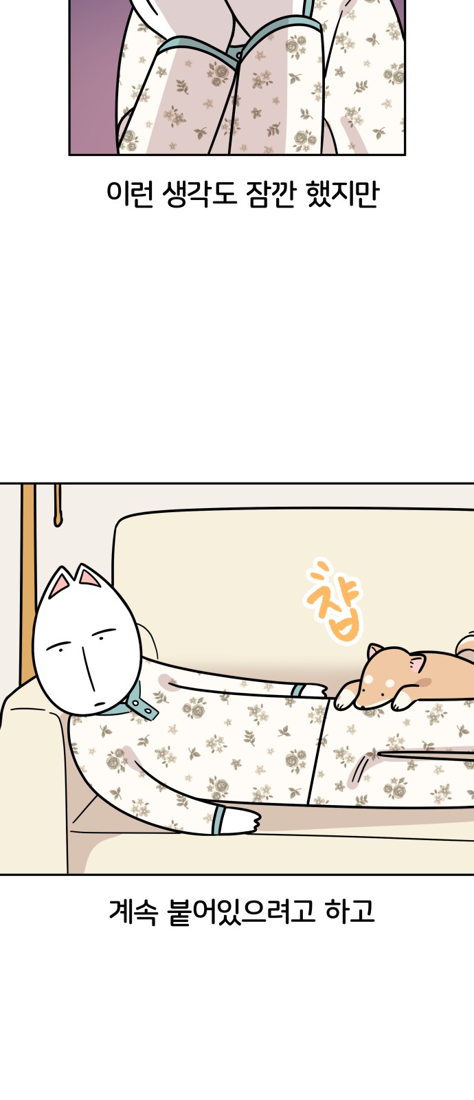 10 페이지