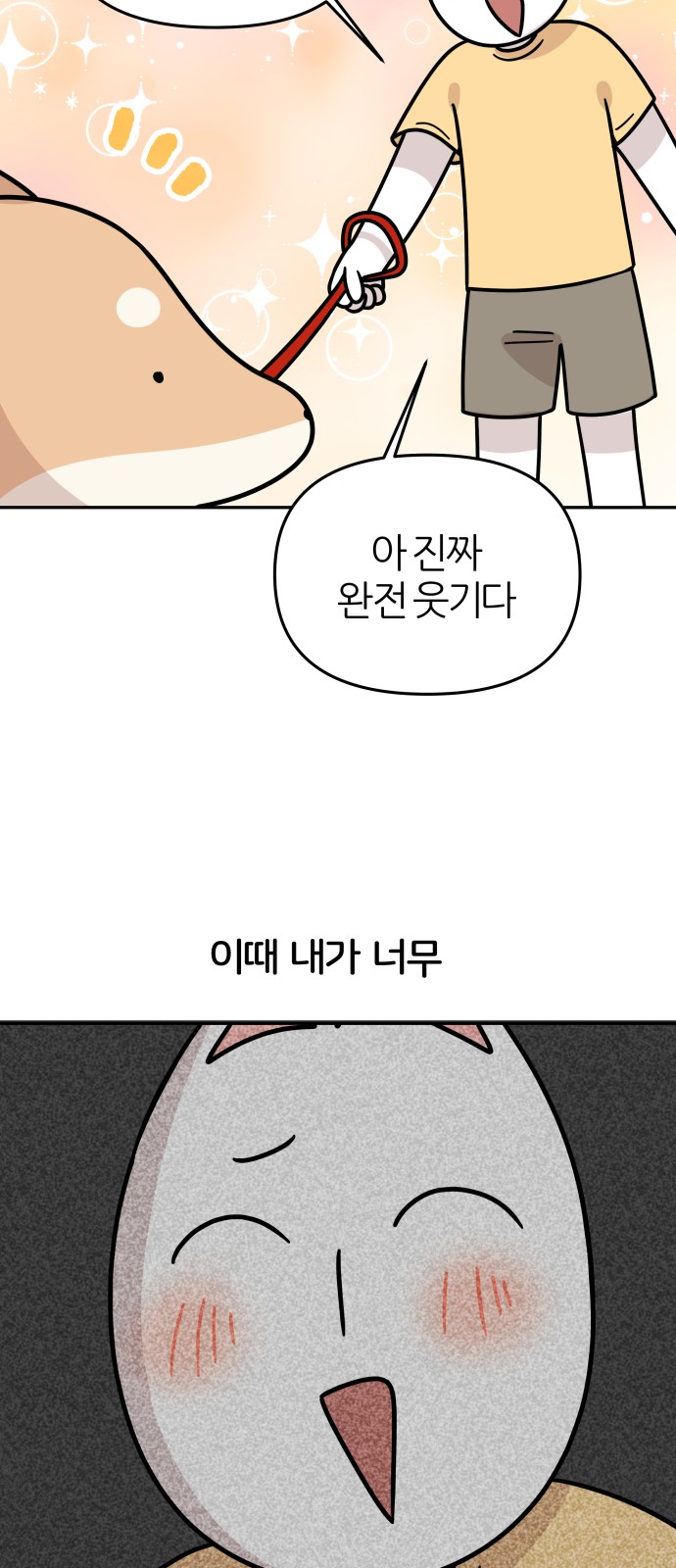 20 페이지