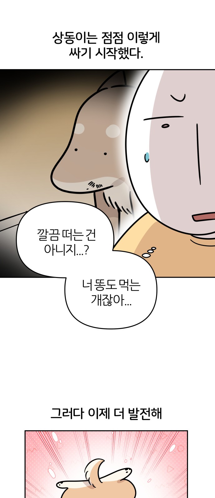 22 페이지