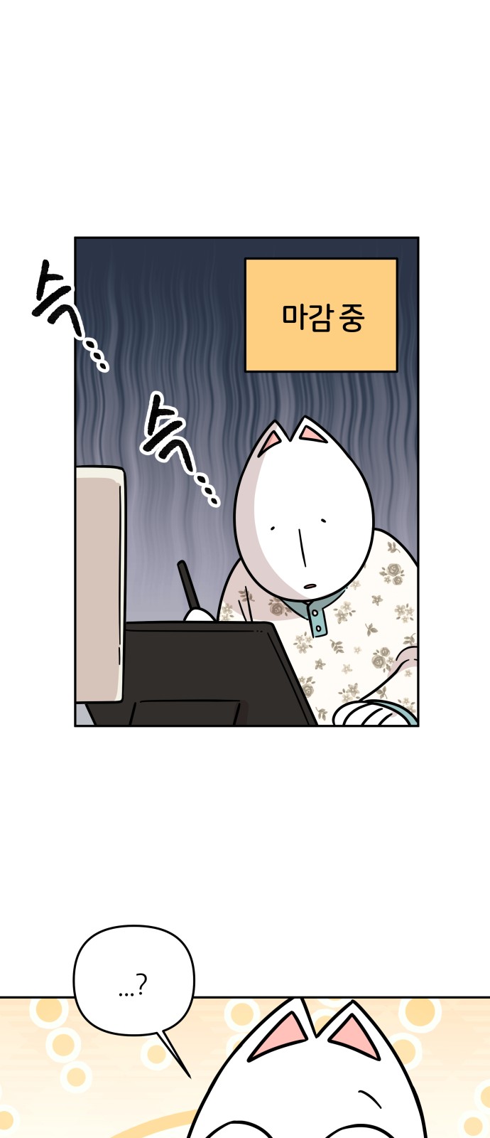 34 페이지