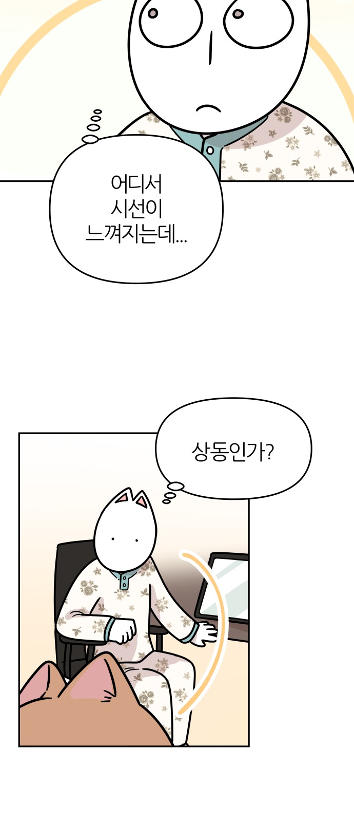 35 페이지