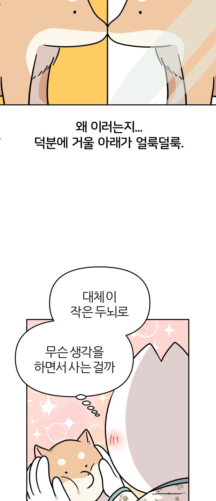 44 페이지