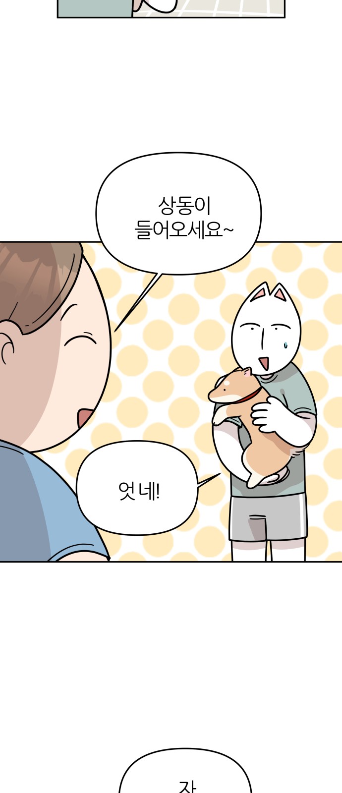 11 페이지