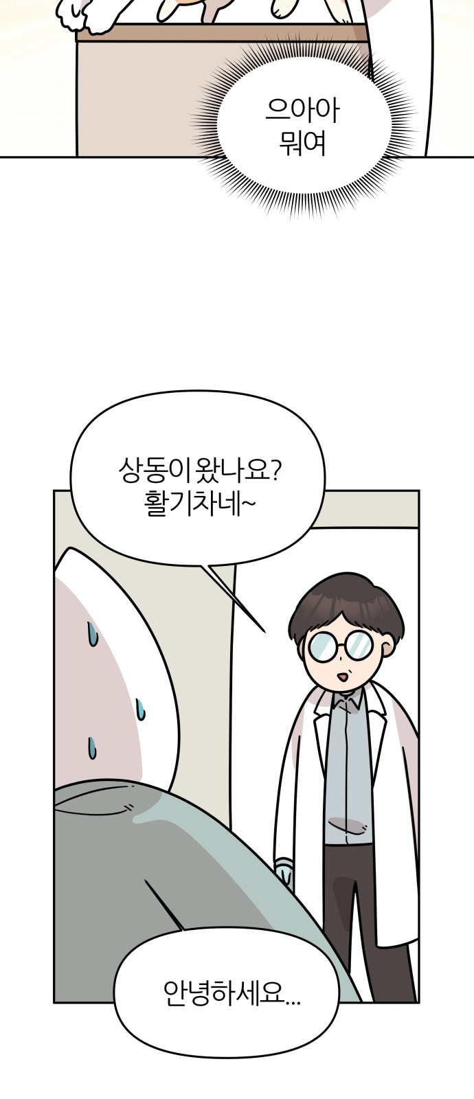 14 페이지