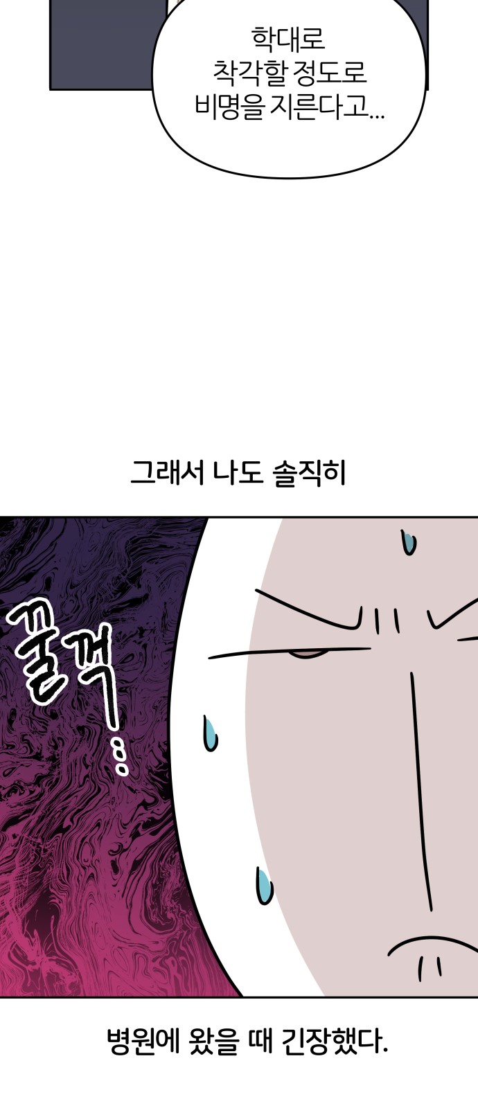 18 페이지