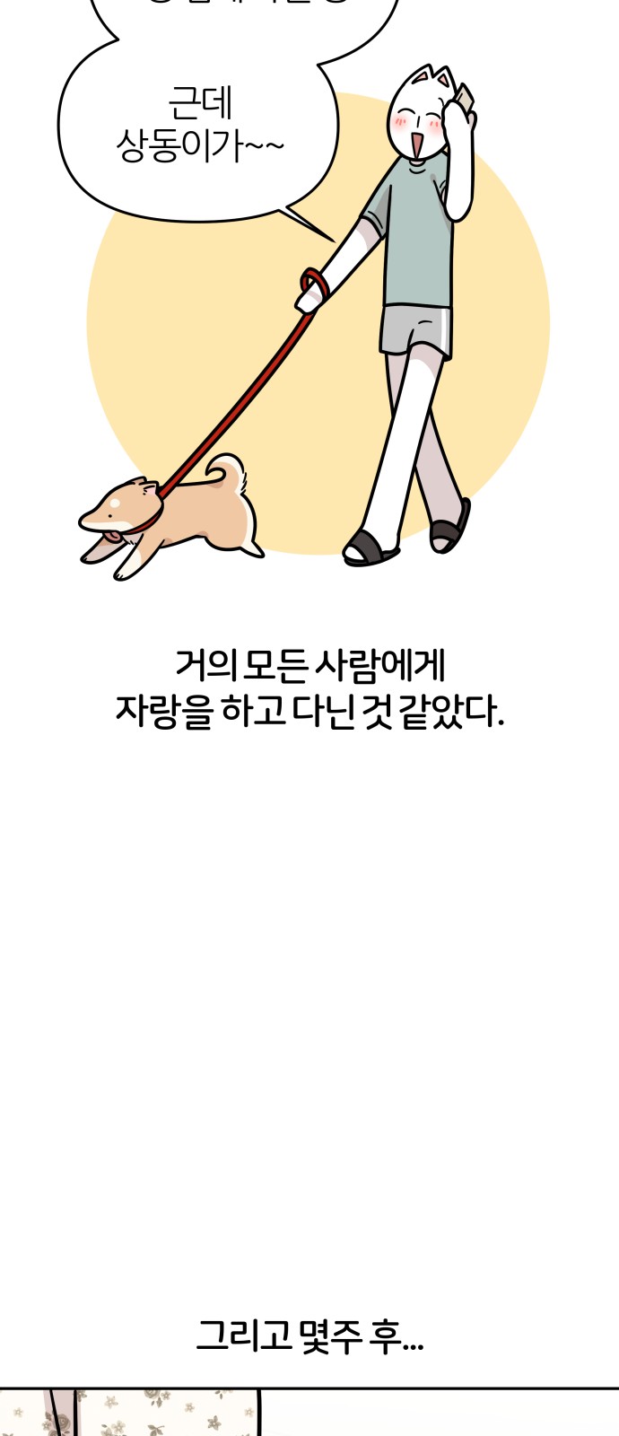 22 페이지