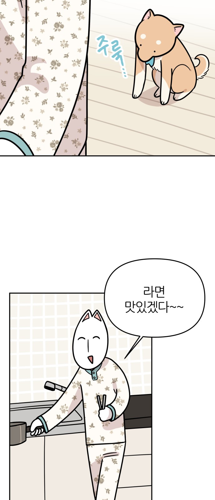 23 페이지