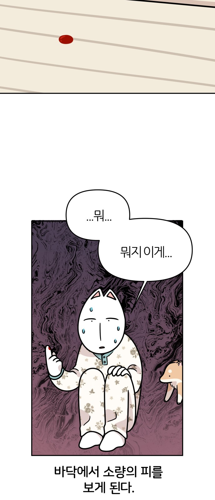 25 페이지