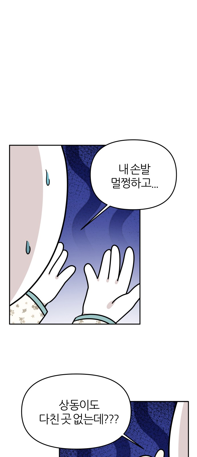 26 페이지