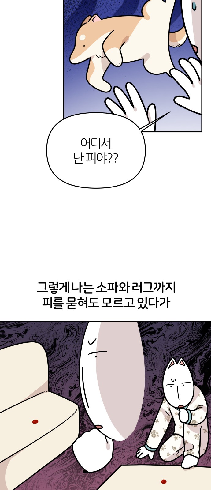 27 페이지