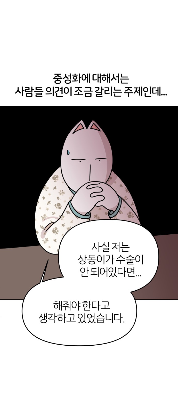 30 페이지