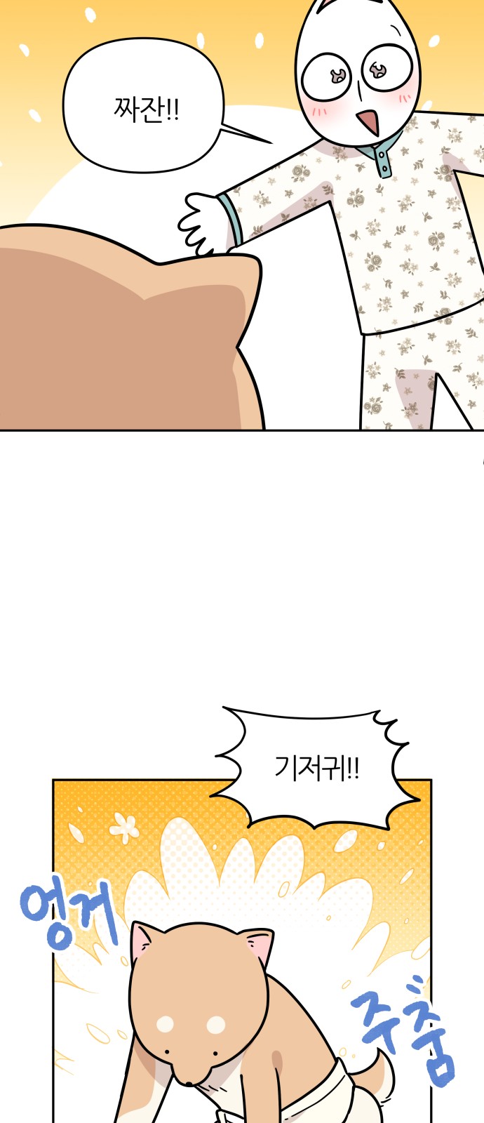 32 페이지
