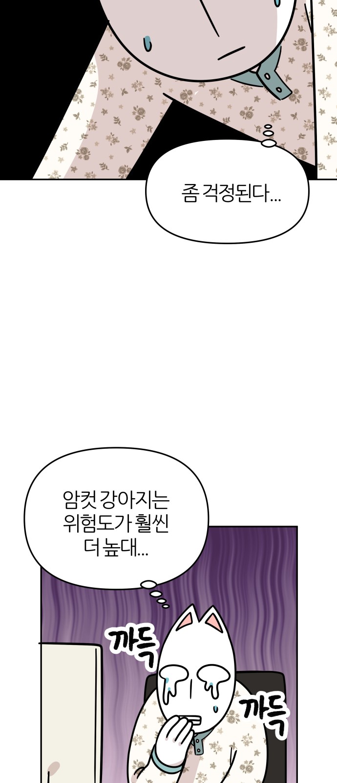 37 페이지