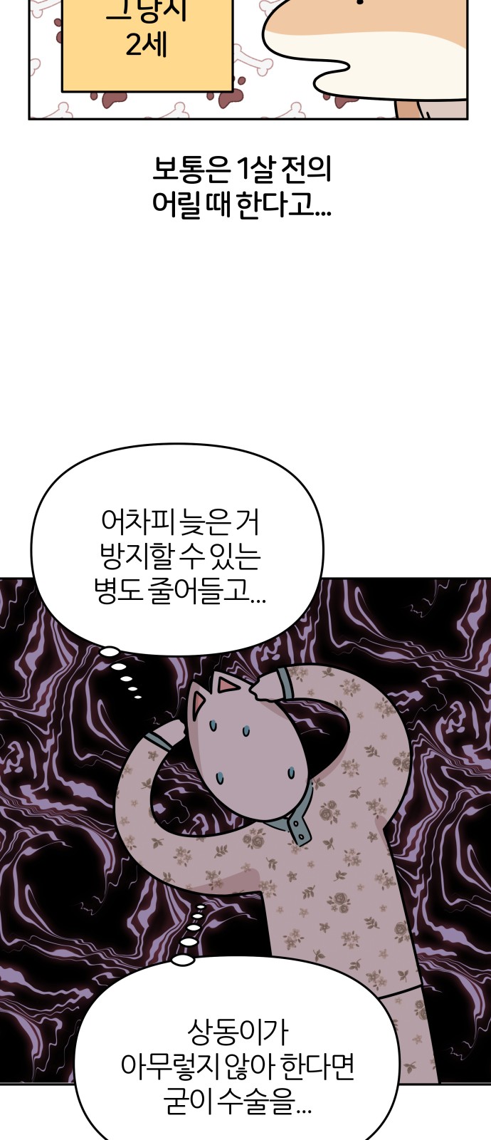 39 페이지