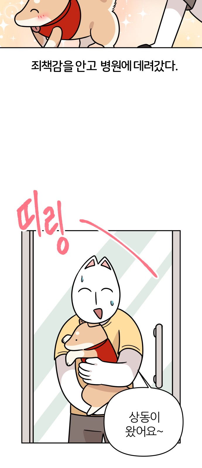 46 페이지