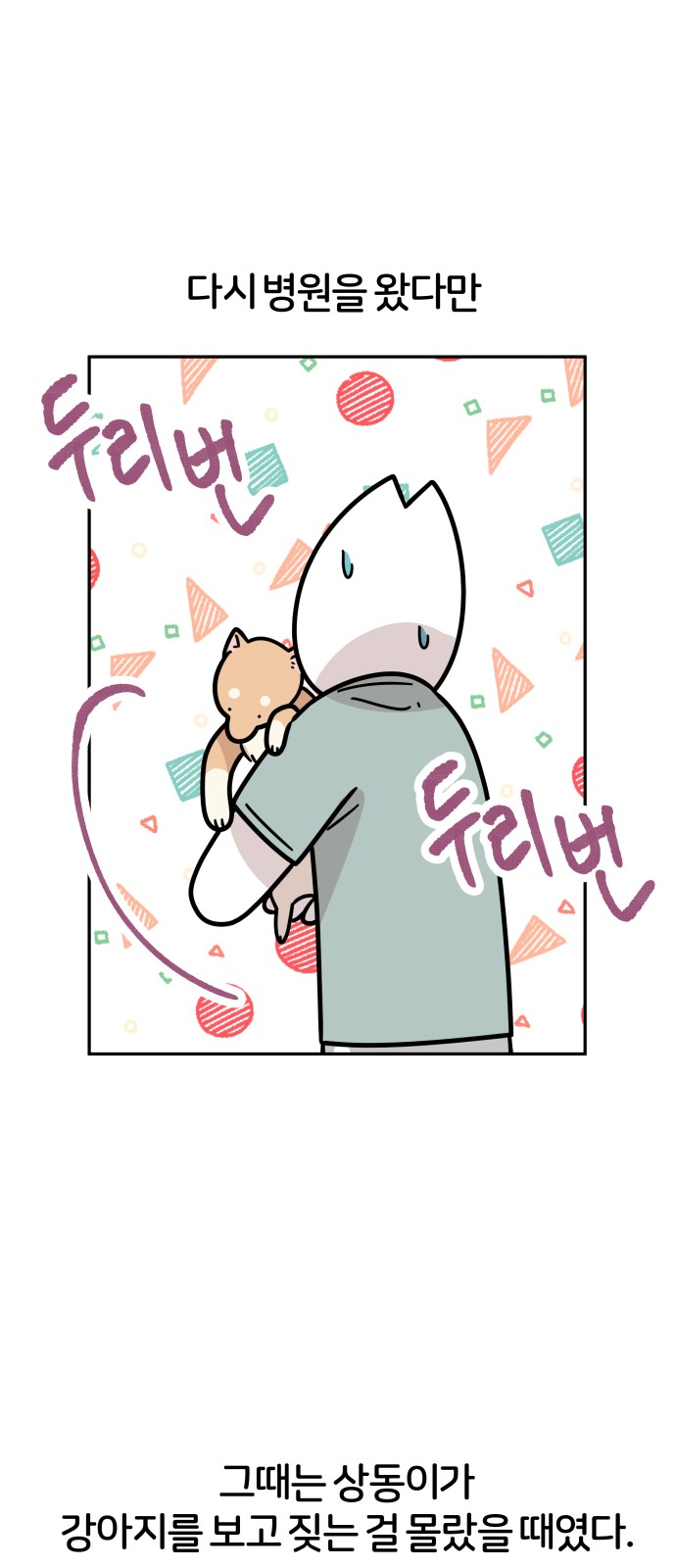 5 페이지