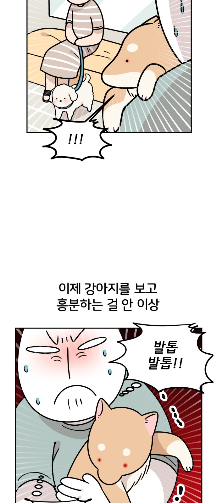 7 페이지