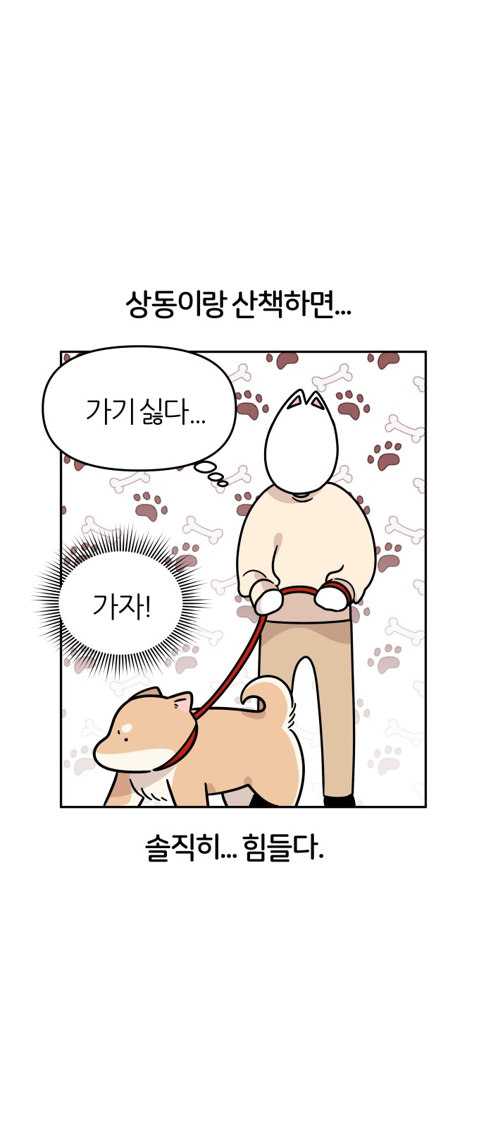 1 페이지