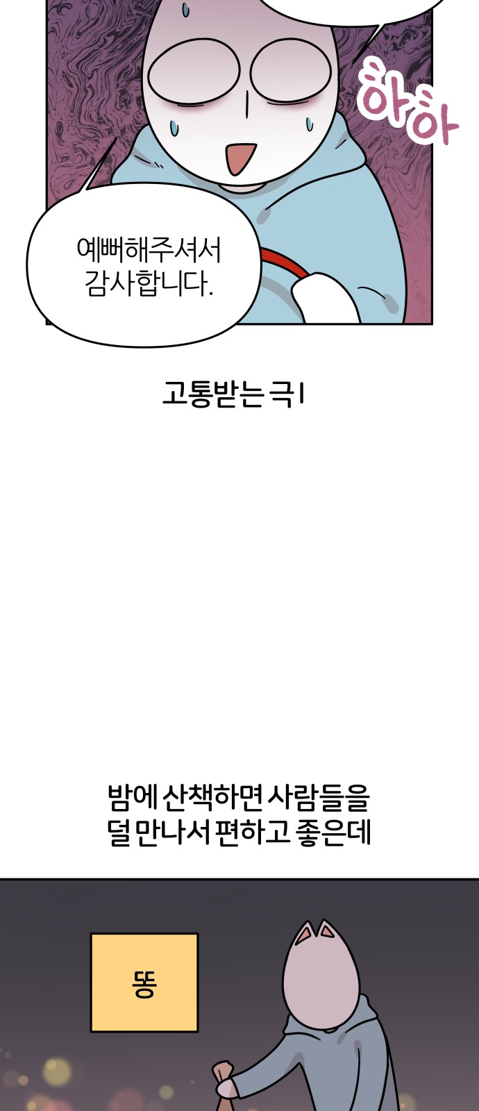 17 페이지