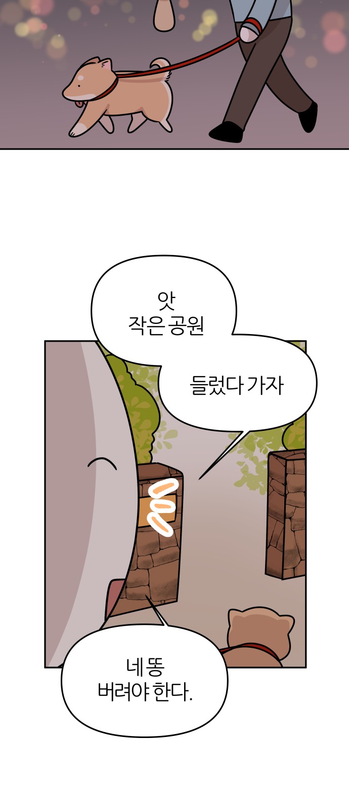 18 페이지