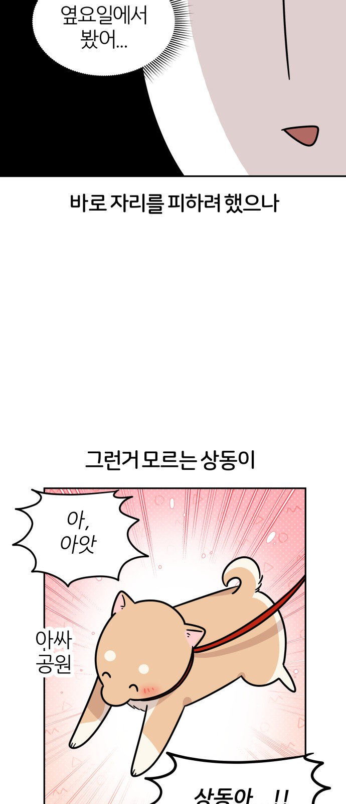 21 페이지