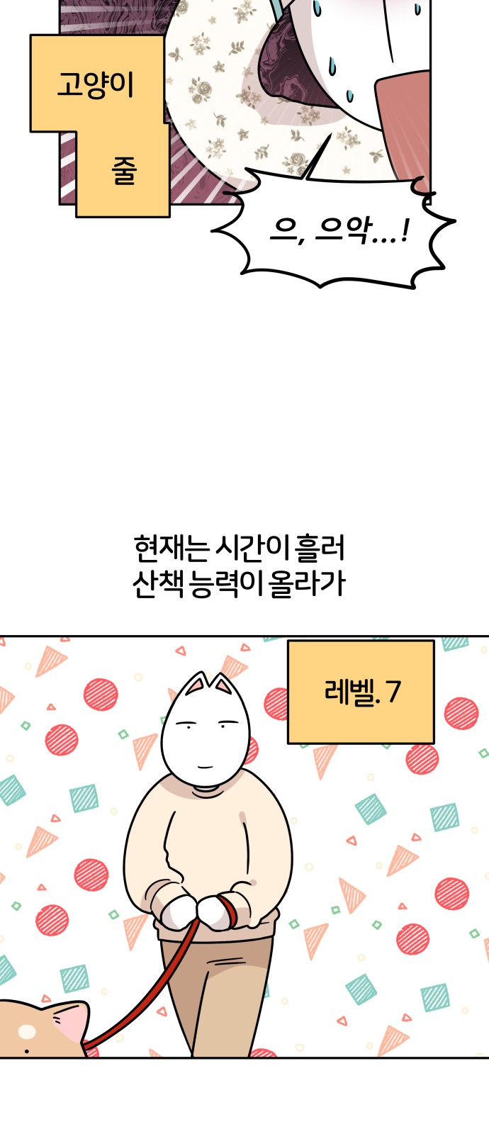 3 페이지