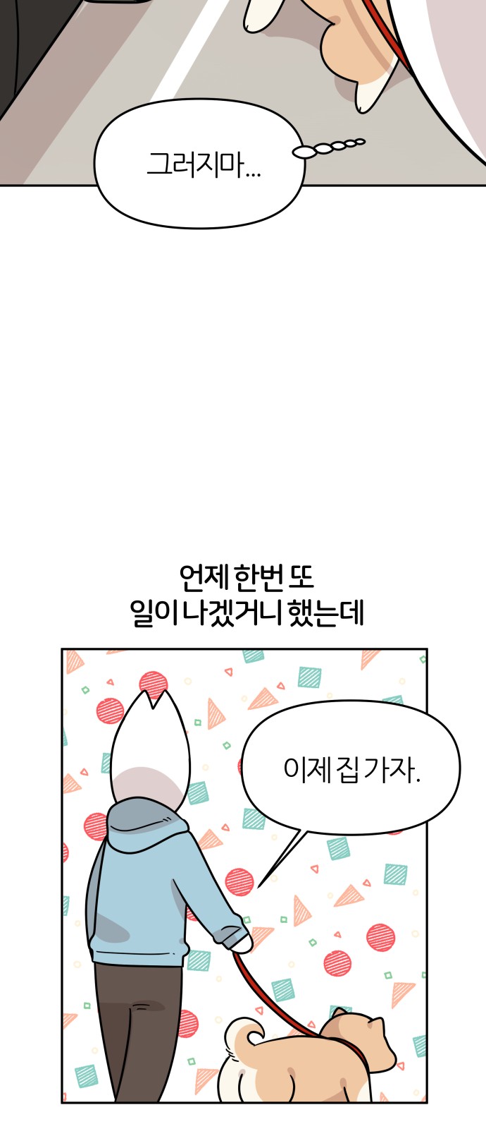 32 페이지