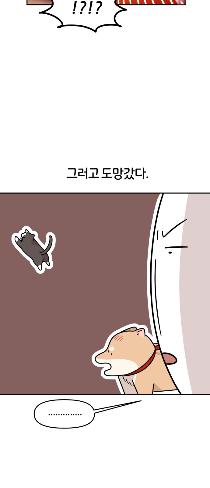 37 페이지