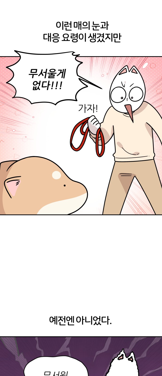 7 페이지