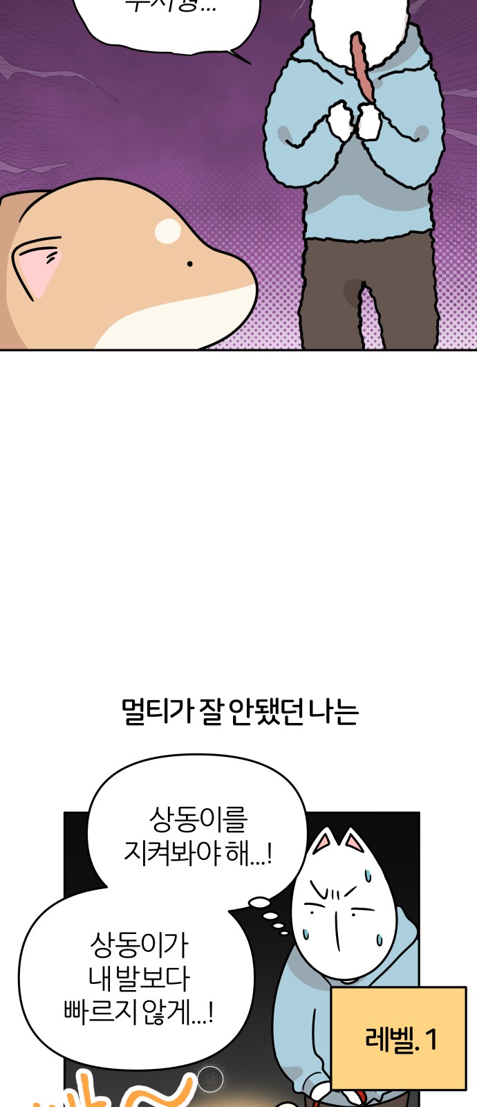 8 페이지