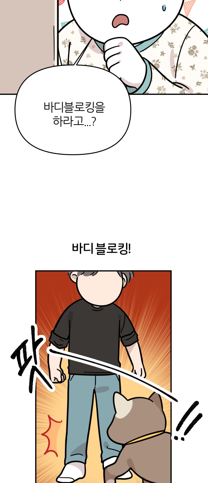 16 페이지