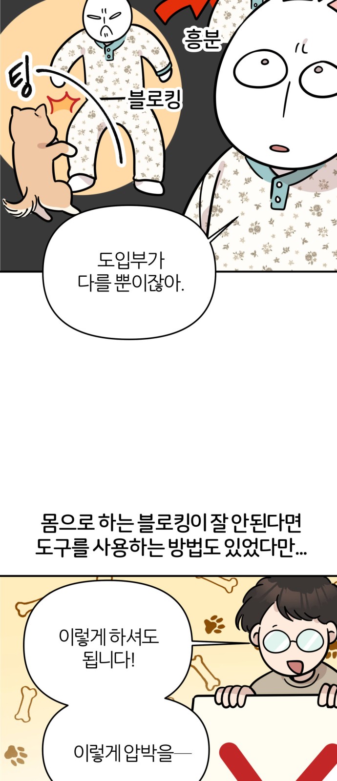 21 페이지